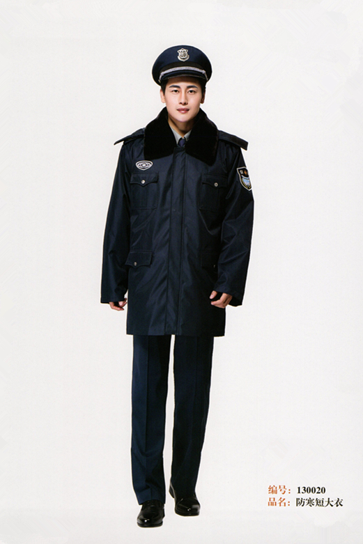 保安防寒短大衣