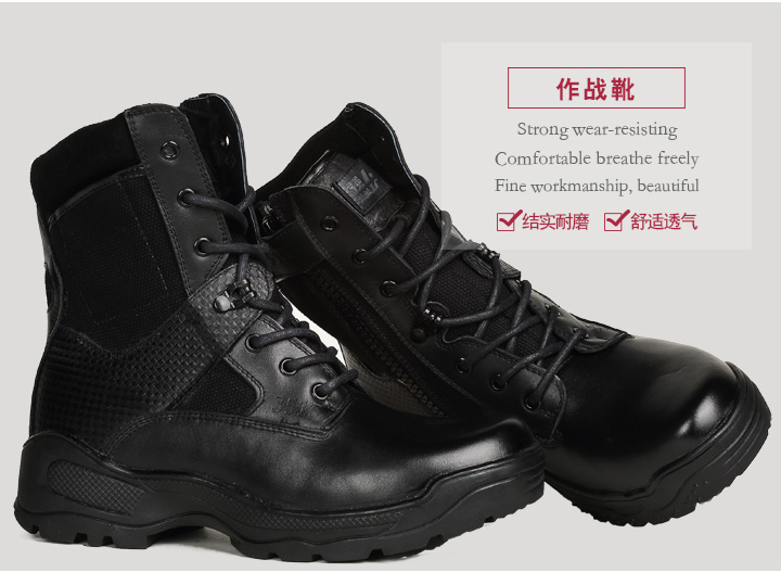 3515冬季作战靴