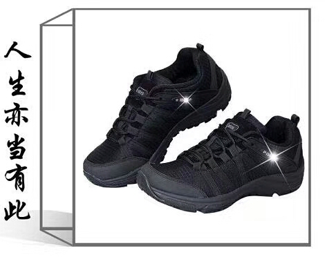 3515跑鞋（春秋）