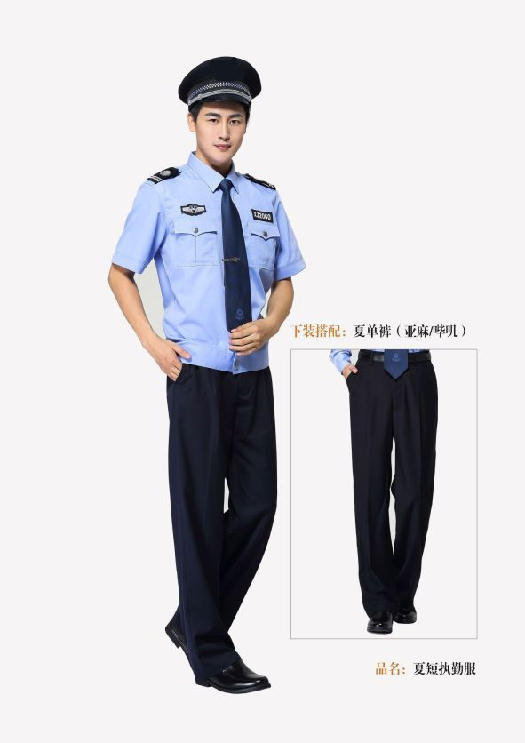 执勤服夏单裤 XDK01