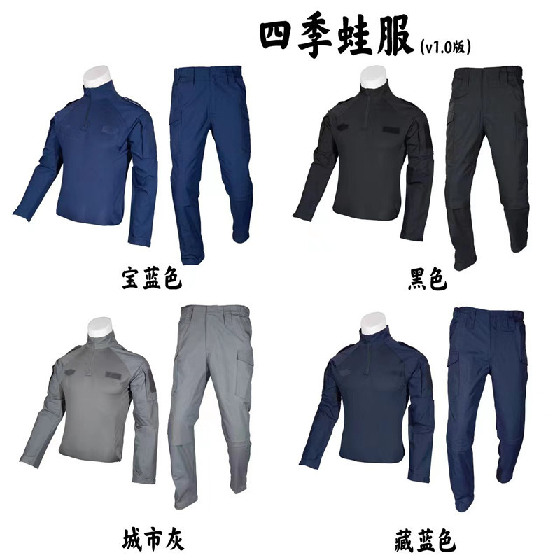 警用四季蛙服 ZJZ-04