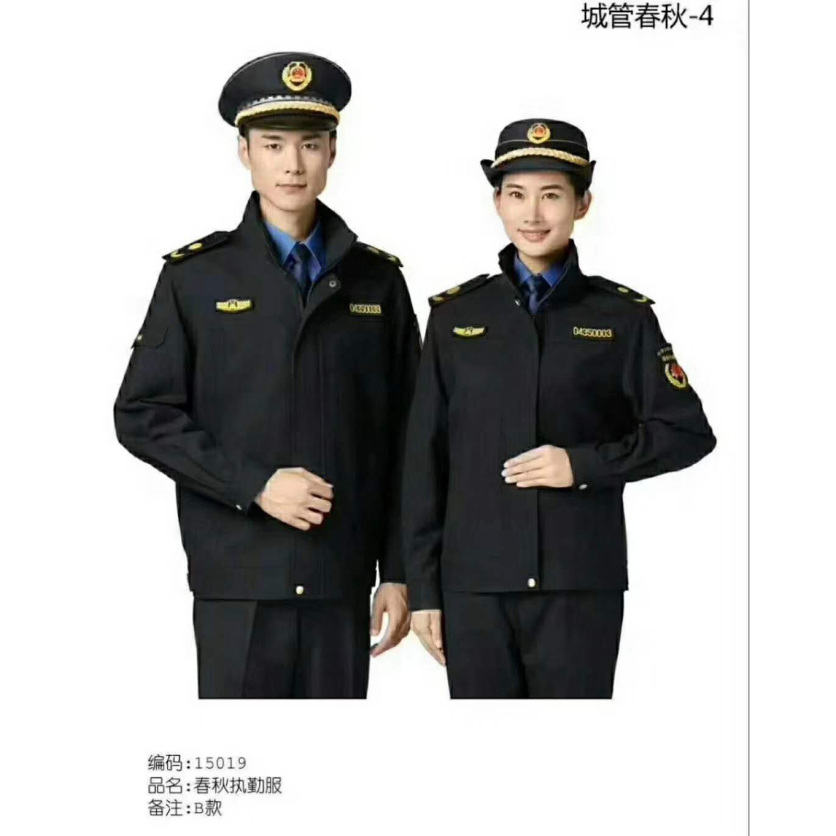 城管新制服 春秋茄克式执勤服 B款 15019