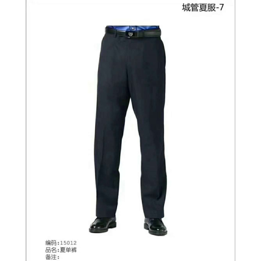 城管新制服 夏单裤 15012