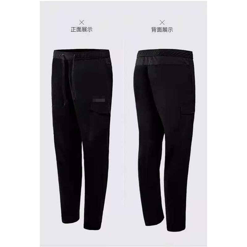 战术长裤 9009